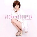 윤수현 카카오 검색결과