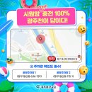 관주천 이미지