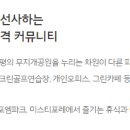주촌어린이집