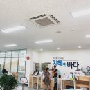구암여중 | 마산 구암동 &#34;지혜의 바다&#34; 탐방 후기