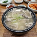부산돼지국밥 - 보령시 | 부산돼지국밥