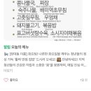 이룸한식뷔페