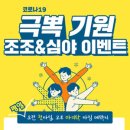 시그널헌터 동탄점