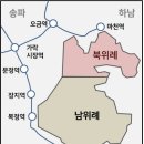 위례강남공인중개사사무소 이미지