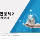 풍세바다 이미지