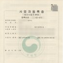 C&J 행정사사무소 이미지