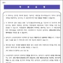 광주 행정사 합동사무소 네이버블로그