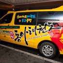 장현동아태권도 이미지