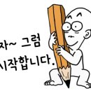 단양마늘닭갈비 이미지
