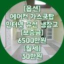 태송주유소 이미지
