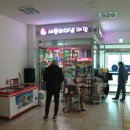 대평동_세종고속시외버스터미널 이미지