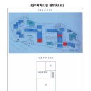 10/15 수익형부동산 소형아파트[2012-2097]강원 원주시 태장동 백운3차 이미지