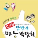 대정읍 하모리 2139 이미지