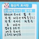 돌담할망보말톳칼국수 이미지