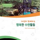 안전문화원