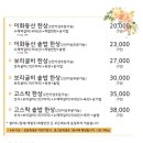 이화동산 이미지