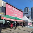 덕이동 | 일산 아울렛 아동복 골프복 90% 할인 덕이동 라스트라벨 후기