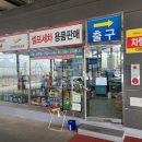 문구세차장 이미지