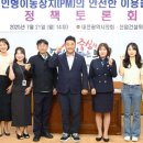 이동의원 이미지
