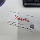 가야컴퓨터 이미지