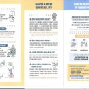 참좋은플란트치과의원 이미지