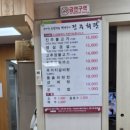 성환11길 | 천안 성환 맛집, 진주회관 불고기 &amp; 수제 돈가스 방문 후기