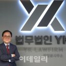 법무법인안양 이미지