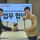 테크트윈 이미지