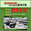 기대만족대구 이미지