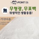 키친숲 이미지