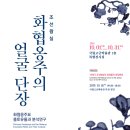 향장화장품 이미지