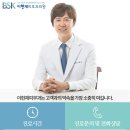 이현재피부과의원 이미지