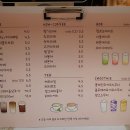 커피에스티