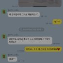 인셀덤구미 | 믿고 쓰는 인셀덤 제품 후기(회원분들 이야기)
