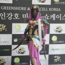 강호 이미지