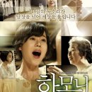 하모니 티스토리