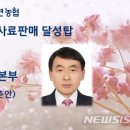 대구축협사료공장 이미지