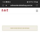 증산점 - 양산시 신평남부길 78-130 | 증산점