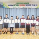 옥고을 이미지