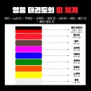 효자태권도 이미지