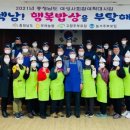 밥상을부탁해