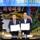 주식회사 인성전력 네이버블로그