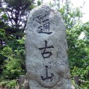 수비초등학교 이미지