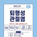 안성시노인복지관 이미지