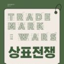 지음특허법률사무소