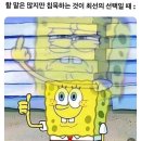 이마트24 청북아이씨점 | 다사다난 했던 6월