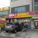 제로카공업사 이미지