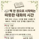 책방잇다 이미지