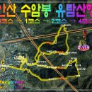 관아공원화장실 | [20260307] 안산 수암봉 유람산행(3코스-감시초소-큰재-헬기장-1코스-용화약수터-2코스-산불감시탑...