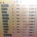 고려촌식당 이미지